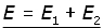 cells in series equation #1