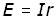 cells in series equation #3