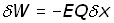 E-V derivation relation - eqaution #2