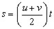 distance equals average velocity times time