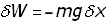 g - U relation equation #3